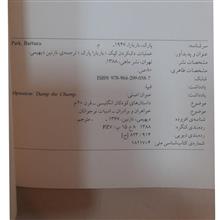 عملیات