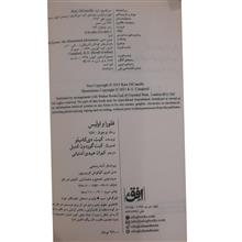 فلورا