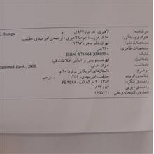 خاک