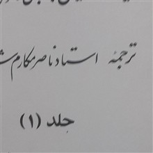 ترجمع