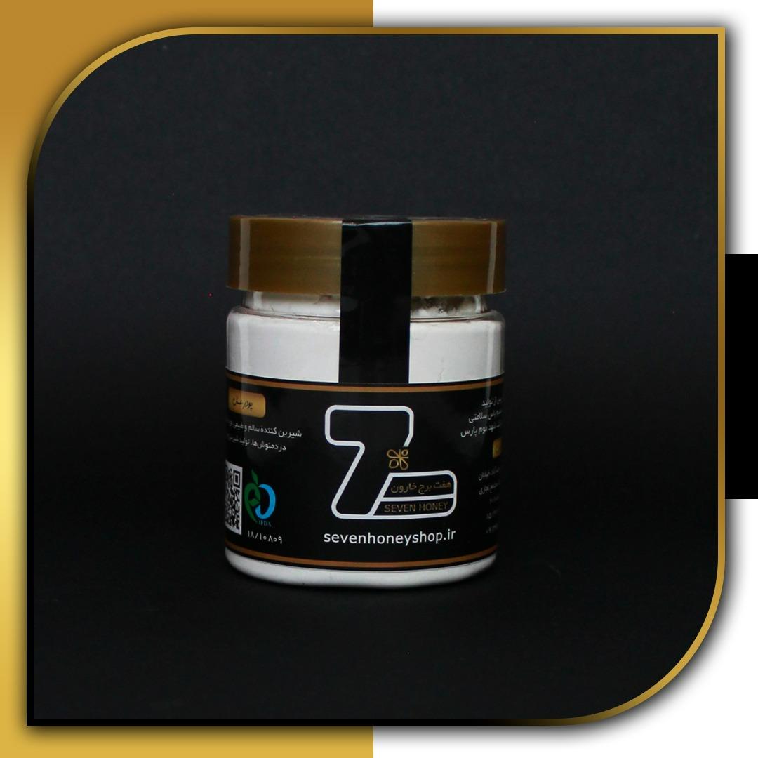 پودر عسل 450 گرمی