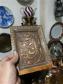 قاب
