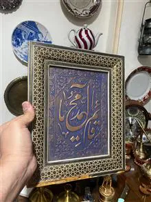 قاب