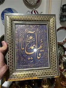 قاب