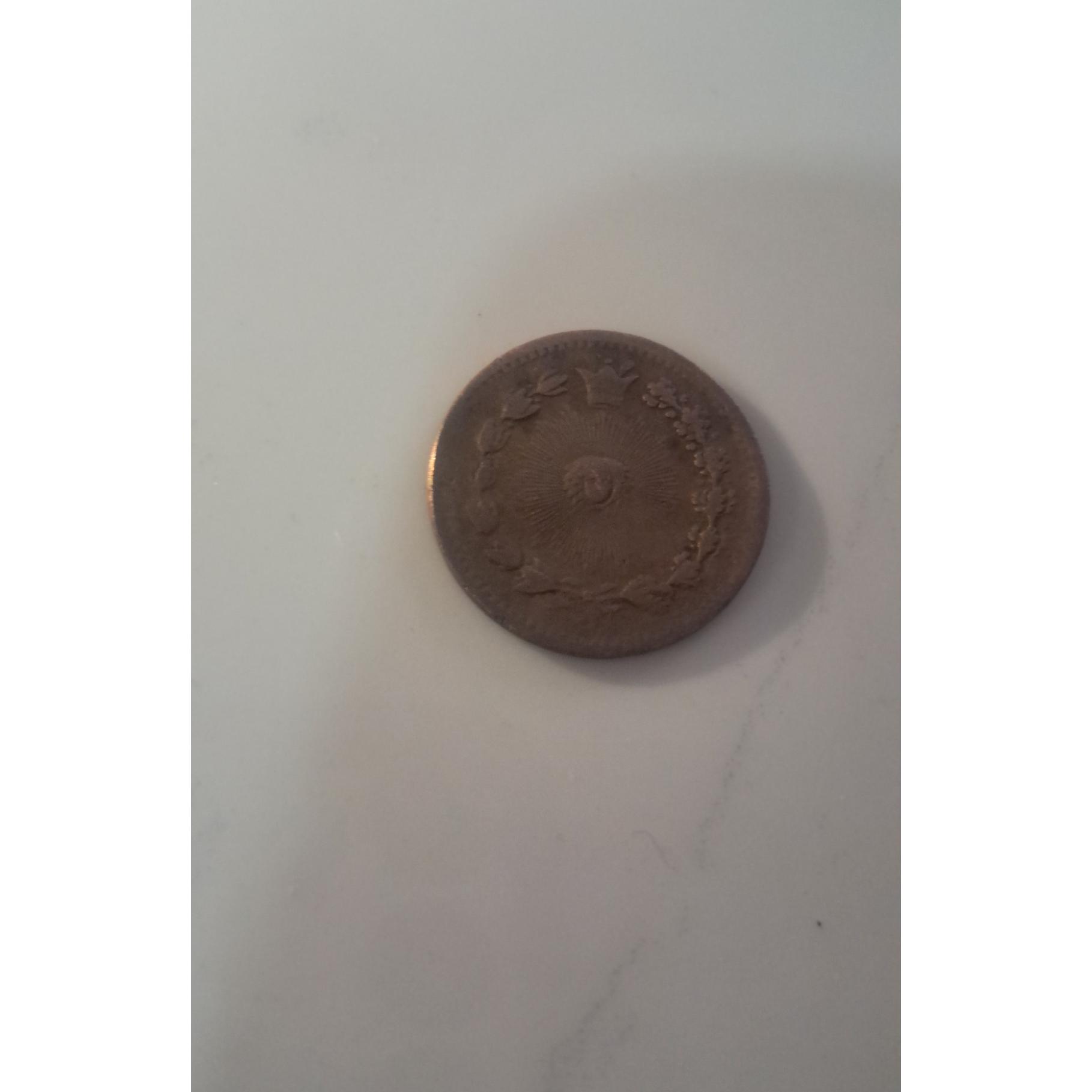 سکه 25 دینار مطابق عکس