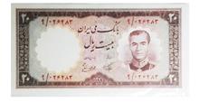 اسکناس