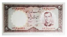 اسکناس