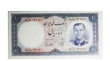 اسکناس