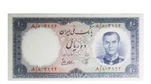 اسکناس