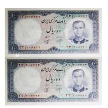 اسکناس