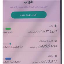 گوشی