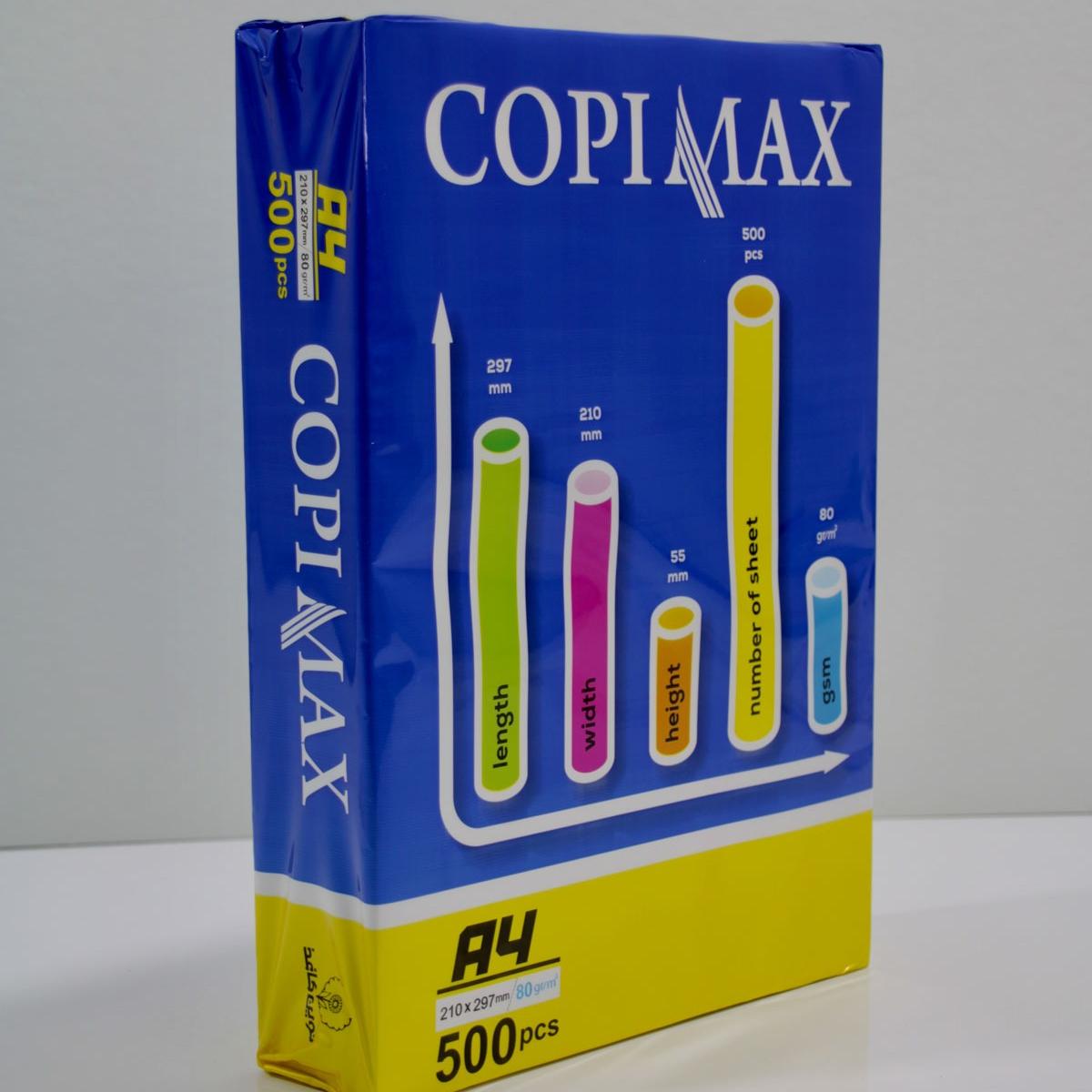 کاغذ A4 کپی مکس شیراز(COPIMAX)