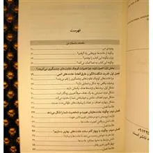 عادتهای