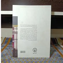 مبانی
