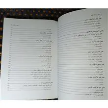 مبانی