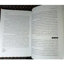 مبانی