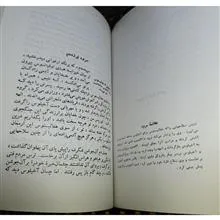 ایلیاد