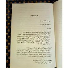 از