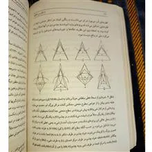 از