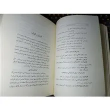 سخنوران