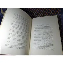 سخنوران
