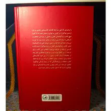 رفیق
