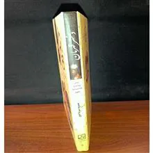 دختر