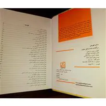 دختر