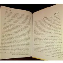 دختر