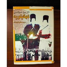 تاریخ