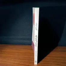 هزار