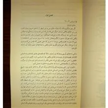 هزار