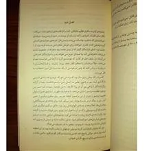 هزار