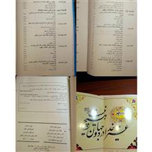 مبانی