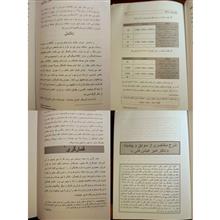 مبانی