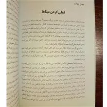 مرغ