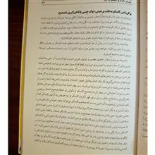 راهنمای