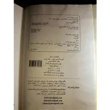 آیین