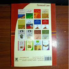 کلیات