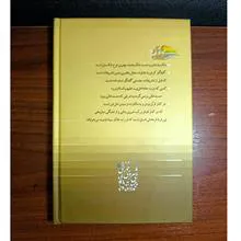 هزاران