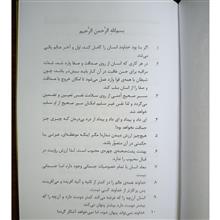هزاران
