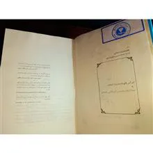 امیرکبیرقهرمان