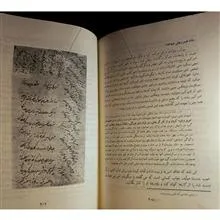 امیرکبیرقهرمان