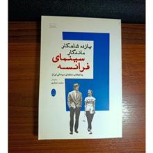 سینمای