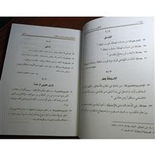 گفتگوی