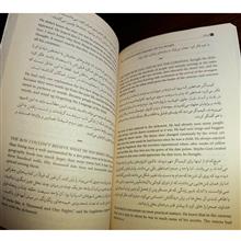 کیمیاگر