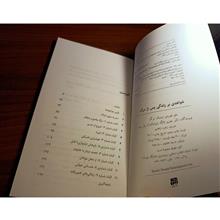 شواهدی