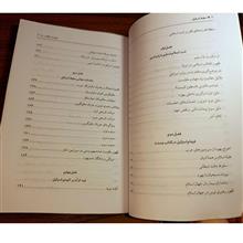 سقوط