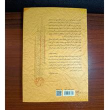 سقوط