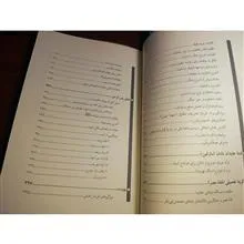 نهجالبلاغه